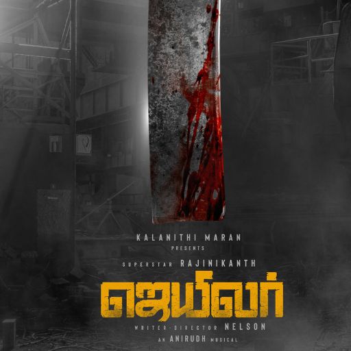 Jailer Tamil Movie OTT Release Date – Check OTT Rights Here