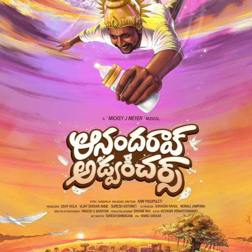 Anandarao Adventures Movie OTT Release Date – Check OTT Rights Here