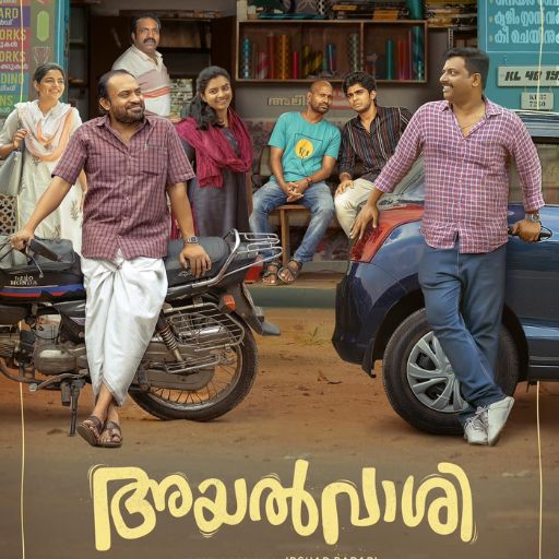 Ayalvaashi Movie OTT Release Date – Check OTT Rights Here