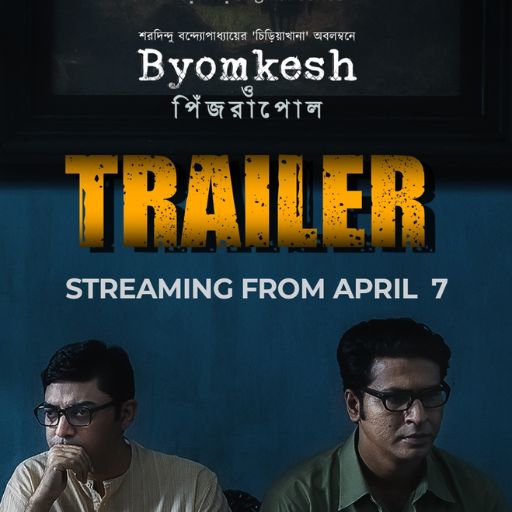 Byomkesh O Pinjrapol OTT Release Date – Check OTT Rights Here