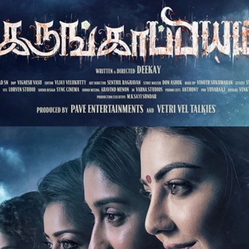 Karungaapiyam Movie OTT Release Date – Check OTT Rights Here