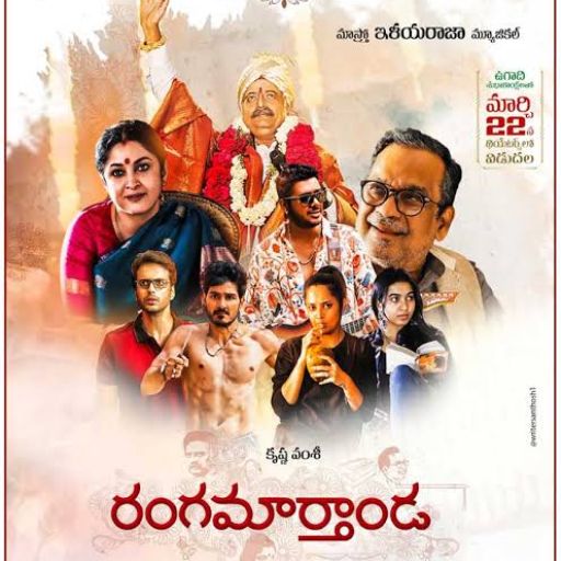 Rangamarthanda Movie OTT Release Date – Check OTT Rights Here