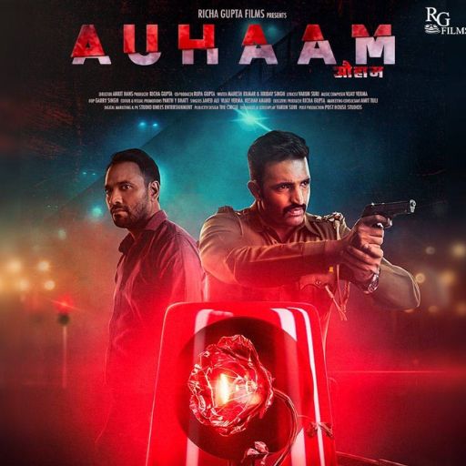 Auhaam Movie OTT Release Date – Check OTT Rights Here