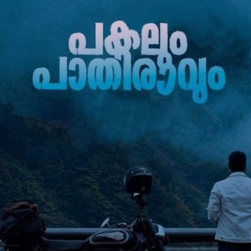 Pakalum Paathiravum Movie OTT Release Date – Check OTT Rights Here