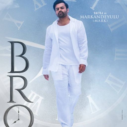 Bro Movie OTT Release Date – Check OTT Rights Here