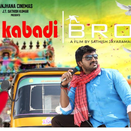 Kabadi Bro Movie OTT Release Date – Check OTT Rights Here