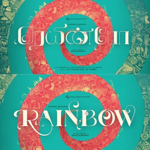 Rainbow Movie OTT Release Date – Check OTT Rights Here