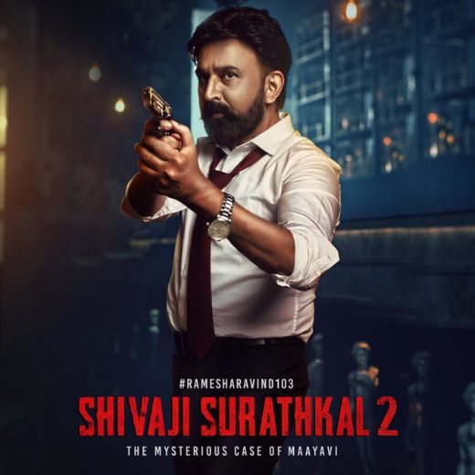 Shivaji Surathkal 2 Movie OTT Release Date – Check OTT Rights Here