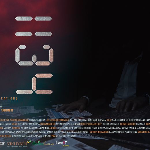 11:34 Movie OTT Release Date – Check OTT Rights Here