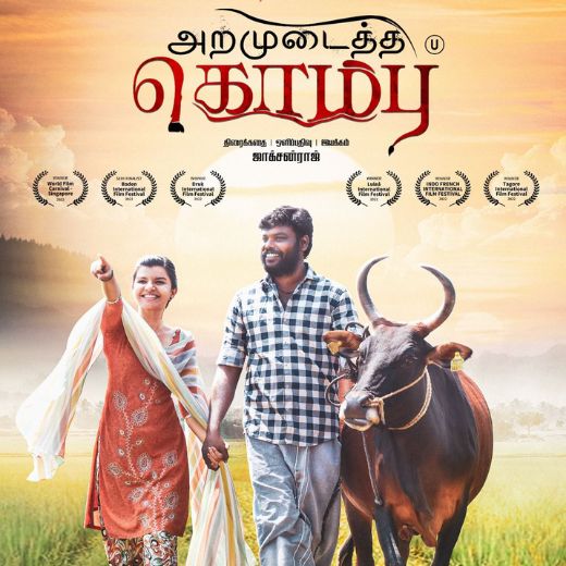 Aramudaitha Kombu Movie OTT Release Date – Check OTT Rights Here