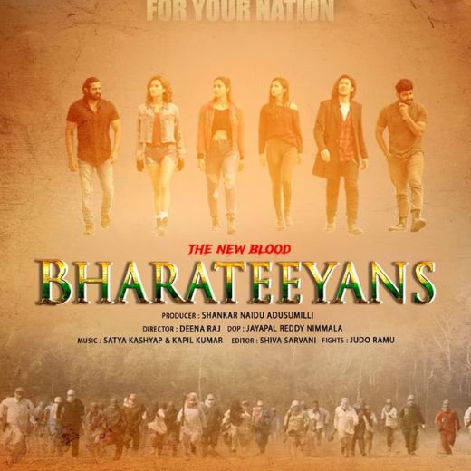 Bharateeyans Movie OTT Release Date – Check OTT Rights Here