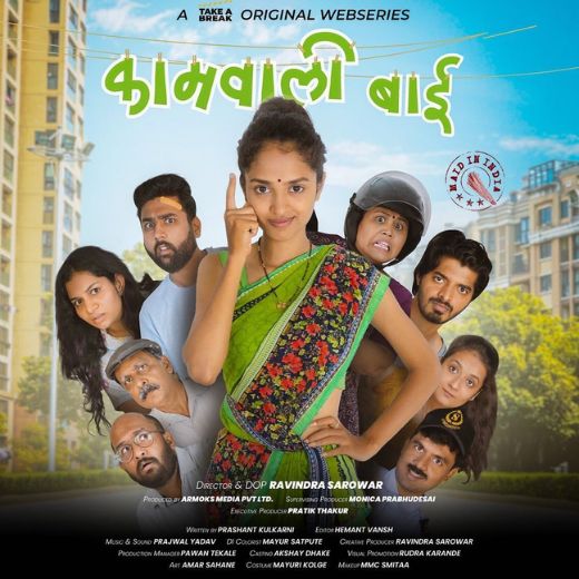 Kaamwali Bai Series OTT Release Date – Check OTT Rights Here