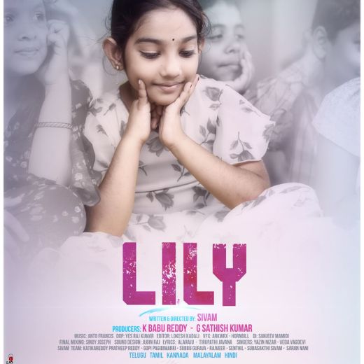 Lily First Pan India Children Film Movie OTT Release Date – Check OTT Rights Here