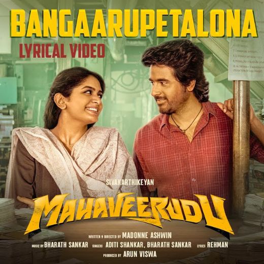 Mahaveerudu Movie OTT Release Date – Check OTT Rights Here