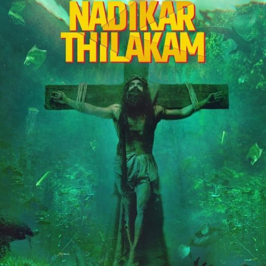 Nadikar Thilakam Movie OTT Release Date – Check OTT Rights Here
