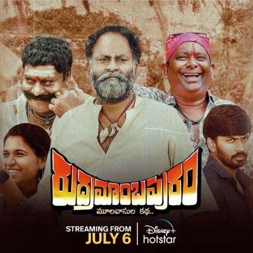 Rudramambapuram Movie OTT Release Date – Check OTT Rights Here