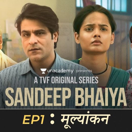 Sandeep Bhaiya Series OTT Release Date – Check OTT Rights Here