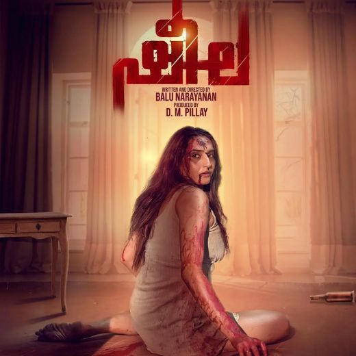 Sheela Movie OTT Release Date – Check OTT Rights Here