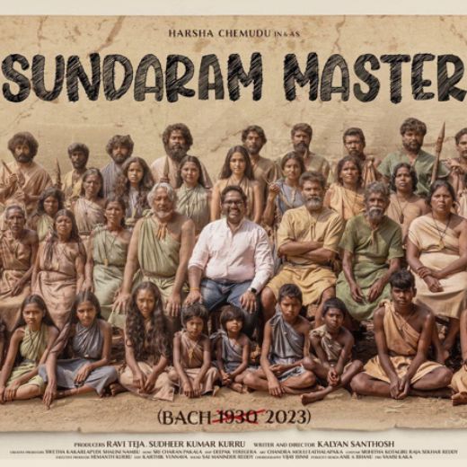 Sundaram Master Movie OTT Release Date – Check OTT Rights Here