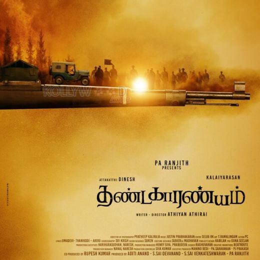 Thandakaaranyam Movie OTT Release Date – Check OTT Rights Here