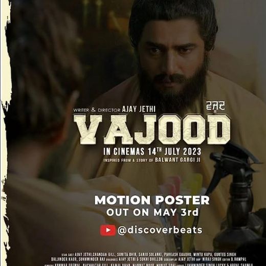 Vajood Movie OTT Release Date – Check OTT Rights Here