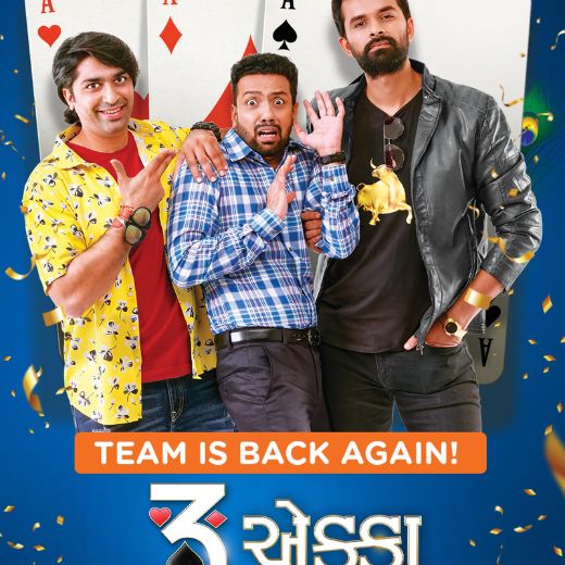 3 Ekka Movie OTT Release Date – Check OTT Rights Here