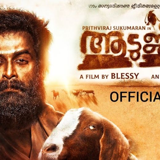 Aadujeevitham Movie OTT Release Date – Check OTT Rights Here