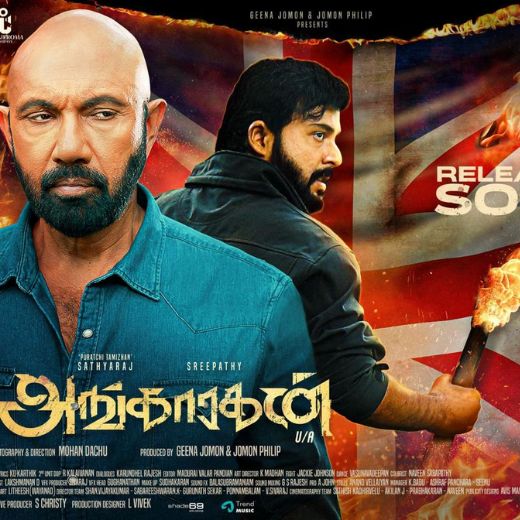 Angaaragan Movie OTT Release Date – Check OTT Rights Here