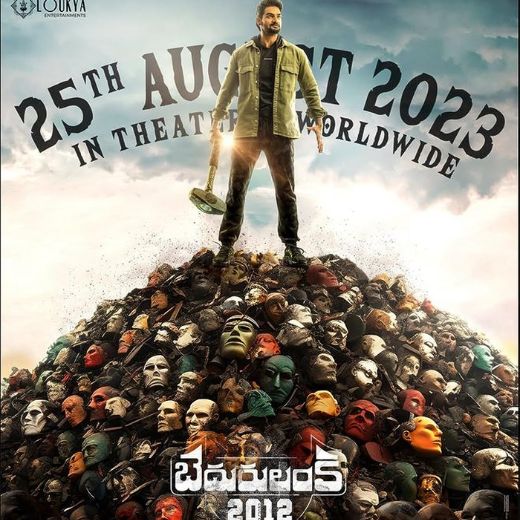 Bedurulanka 2012 Movie OTT Release Date – Check OTT Rights Here