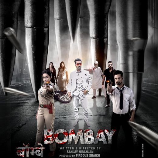 Bombay Movie OTT Release Date – Check OTT Rights Here