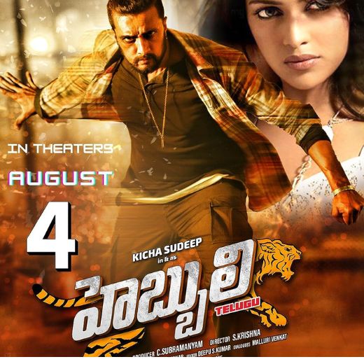 Hebbuli Movie OTT Release Date – Check OTT Rights Here