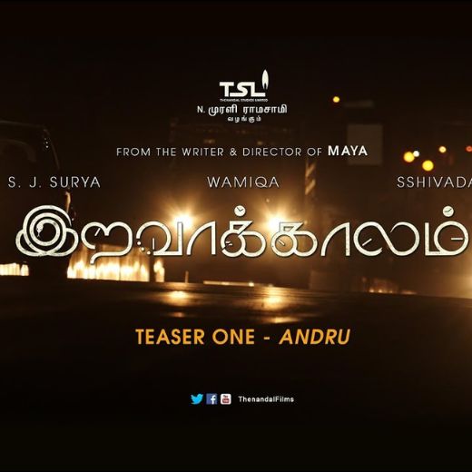 Iravaakaalam Movie OTT Release Date – Check OTT Rights Here