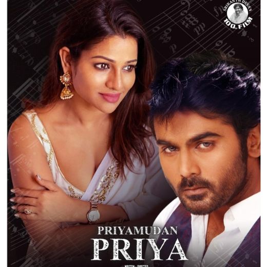 Priyamudan Priya Movie OTT Release Date – Check OTT Rights Here