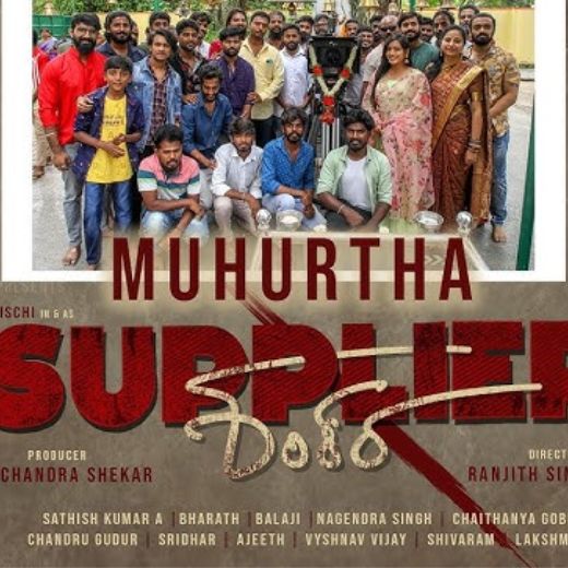 Supplier Shankara Movie OTT Release Date – Check OTT Rights Here