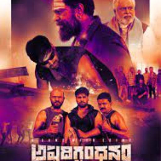 Ashtadigbandhanam Movie OTT Release Date – Check OTT Rights Here