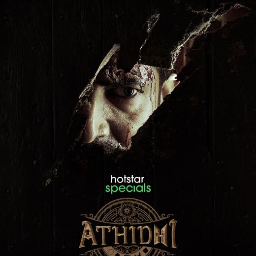 Athidhi Series OTT Release Date – Check OTT Rights Here
