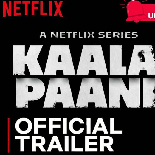 Kaala Paani Series OTT Release Date – Check OTT Rights Here