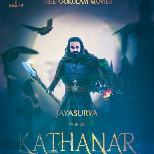 Kathanar Movie OTT Release Date – Check OTT Rights Here