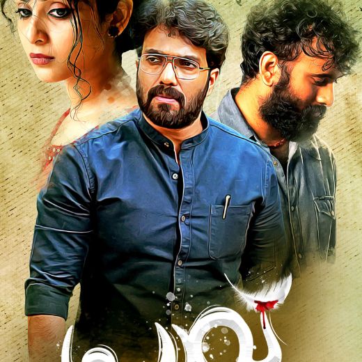 Praavu Movie OTT Release Date – Check OTT Rights Here