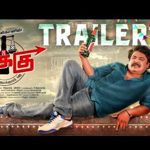 Sarakku Movie OTT Release Date – Check OTT Rights Here