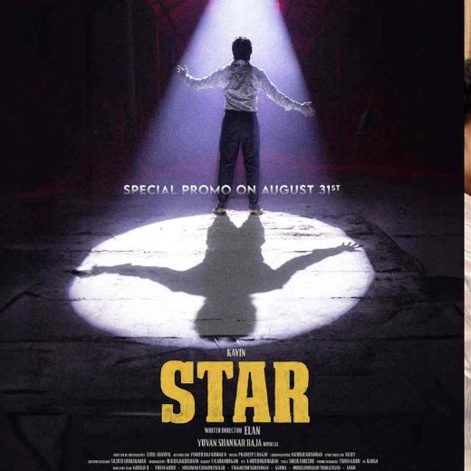 Star Movie OTT Release Date – Check OTT Rights Here