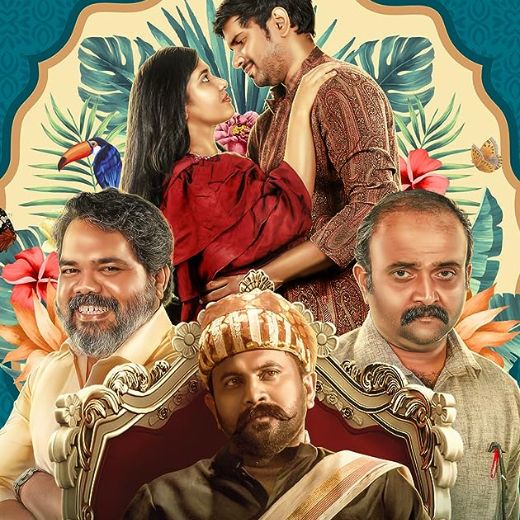 Vivaha Avahanam Movie OTT Release Date – Check OTT Rights Here