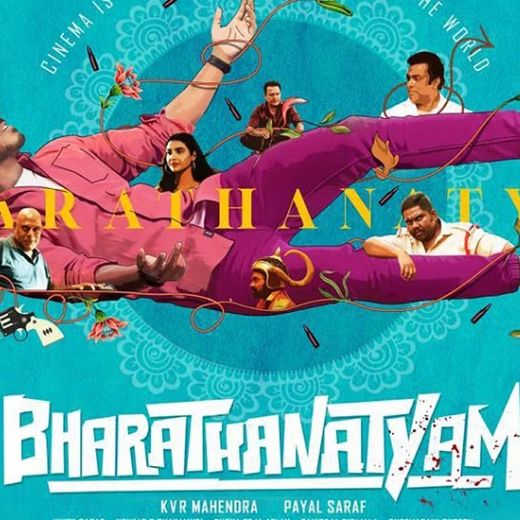 Bharatanatyam Movie OTT Release Date – Check OTT Rights Here