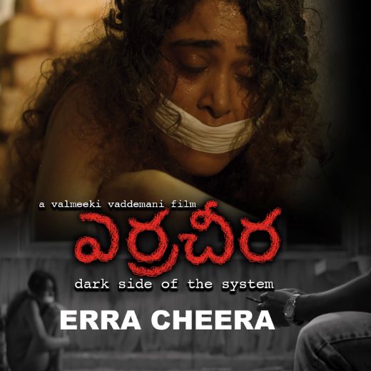 Erracheera Movie OTT Release Date – Check OTT Rights Here