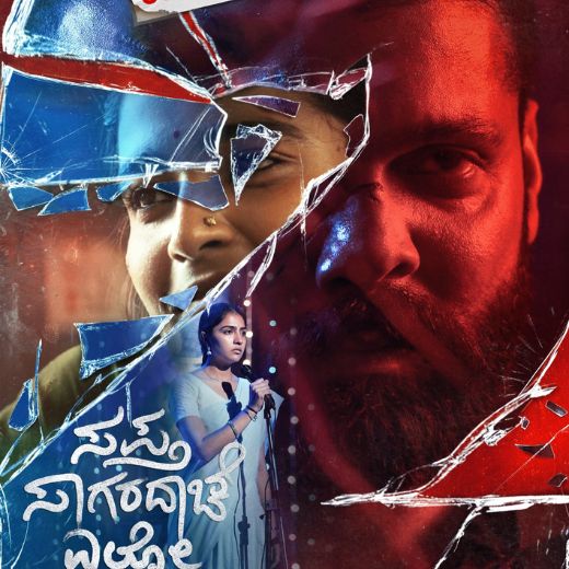 Sapta Sagaradaache Ello Side B Movie OTT Release Date – Check OTT Rights Here