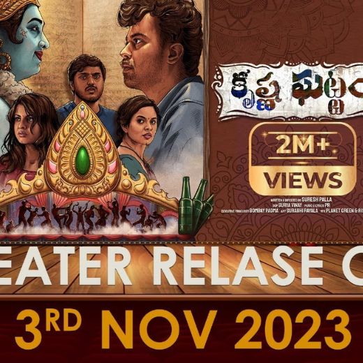 Krishna Ghattam Movie OTT Release Date – Check OTT Rights Here