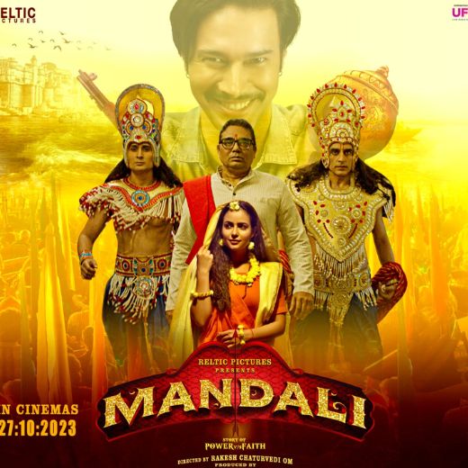 Mandali Movie OTT Release Date – Check OTT Rights Here