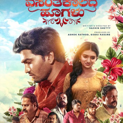 Vasanthakalada Hoogalu Movie OTT Release Date – Check OTT Rights Here