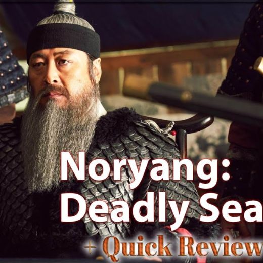 Noryang: Deadly Sea Movie OTT Release Date – Check OTT Rights Here