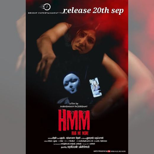 HMM – Hug Me More Movie OTT Release Date – Check OTT Rights Here